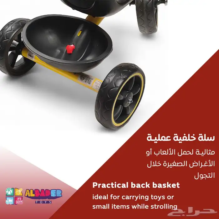 سيكل ثلاثي بتصميم BMW المميز - دراجه 3 كفرات مع مؤثرات صوت 22