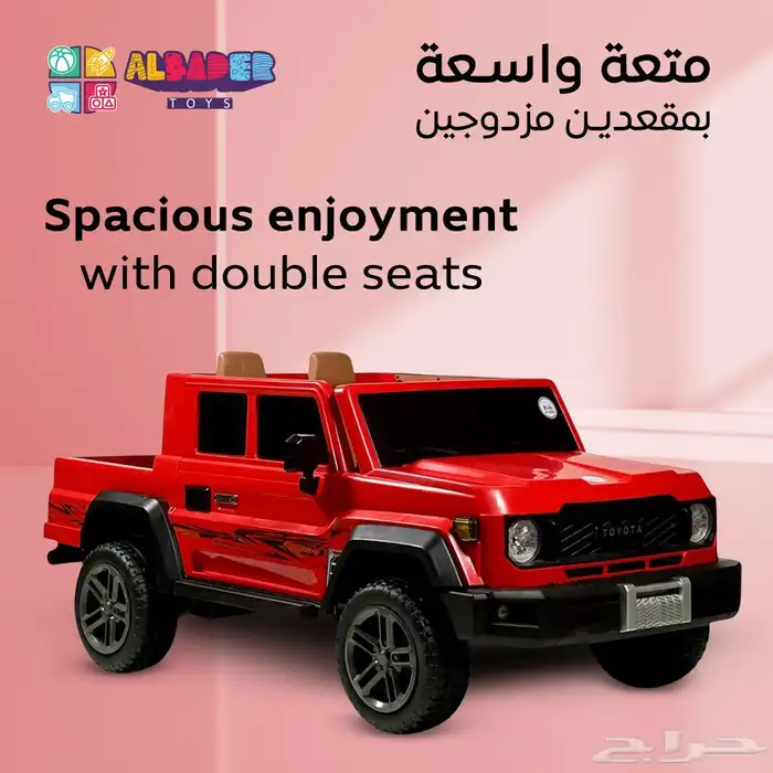 سيارة كهربائية للأطفال بقوة 12V - سياره اطفال بتصميم شاص 1