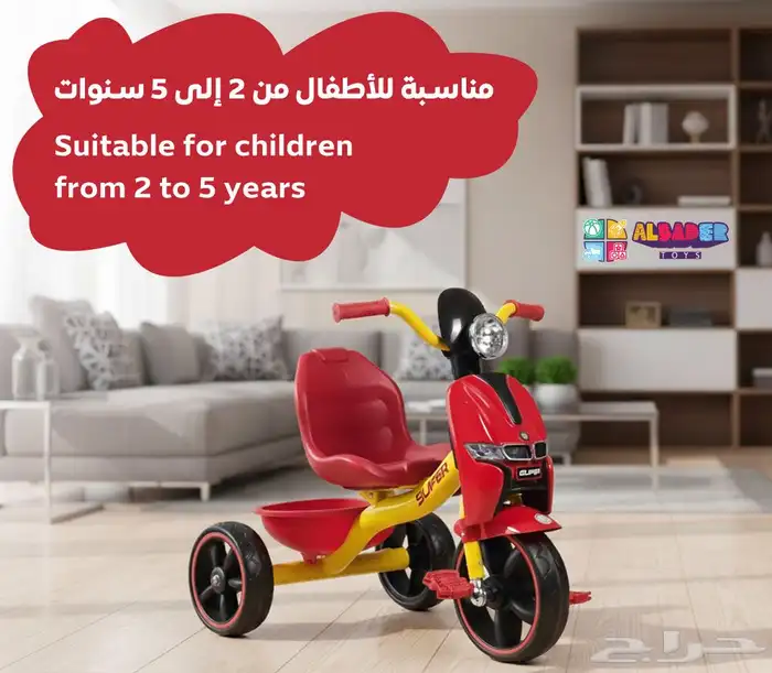 سيكل ثلاث كفرات تصميم رياضي مميز - دراجه ثلاثية العجلات 19