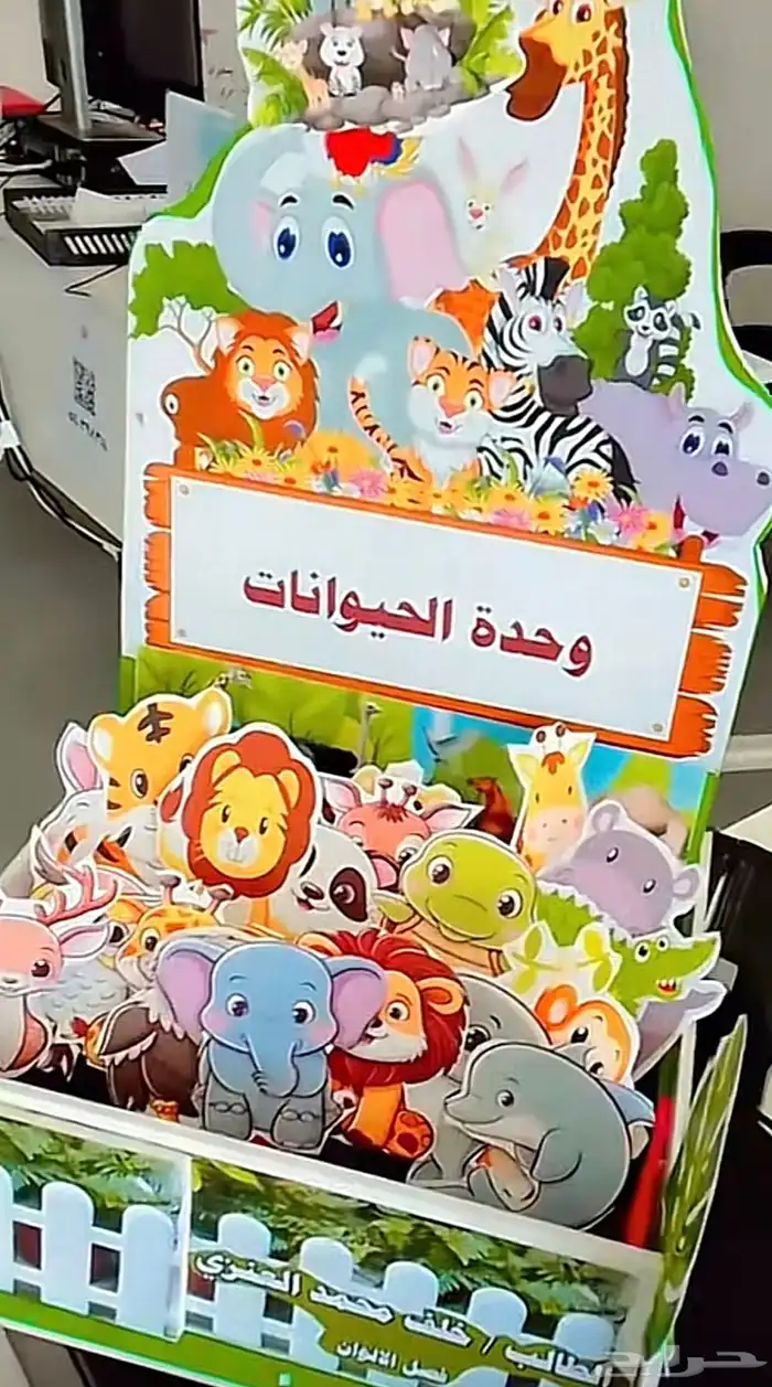 مجسمات أشكال هندسية 0