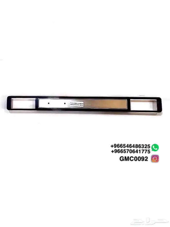 مسطره طبلون سبعينات للجمس والشفر 0