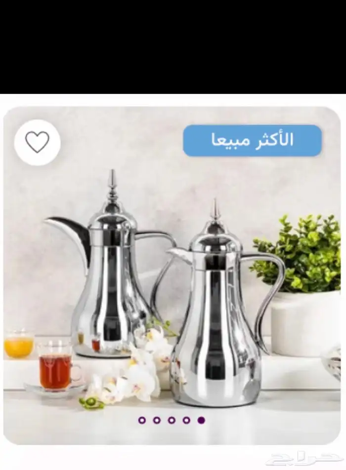 سبت العلاية 0