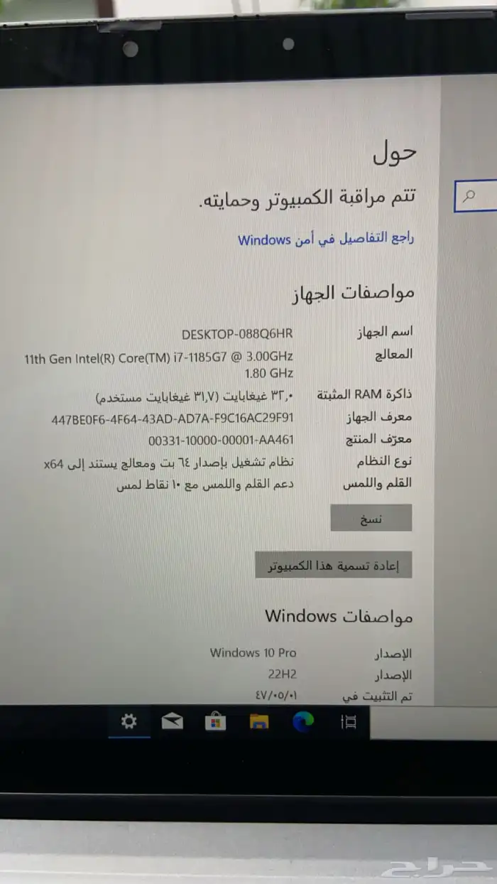 لابتوب DELL انتل Core i7 الجيل 11لمس وقلم وينطوي كالتاب 9
