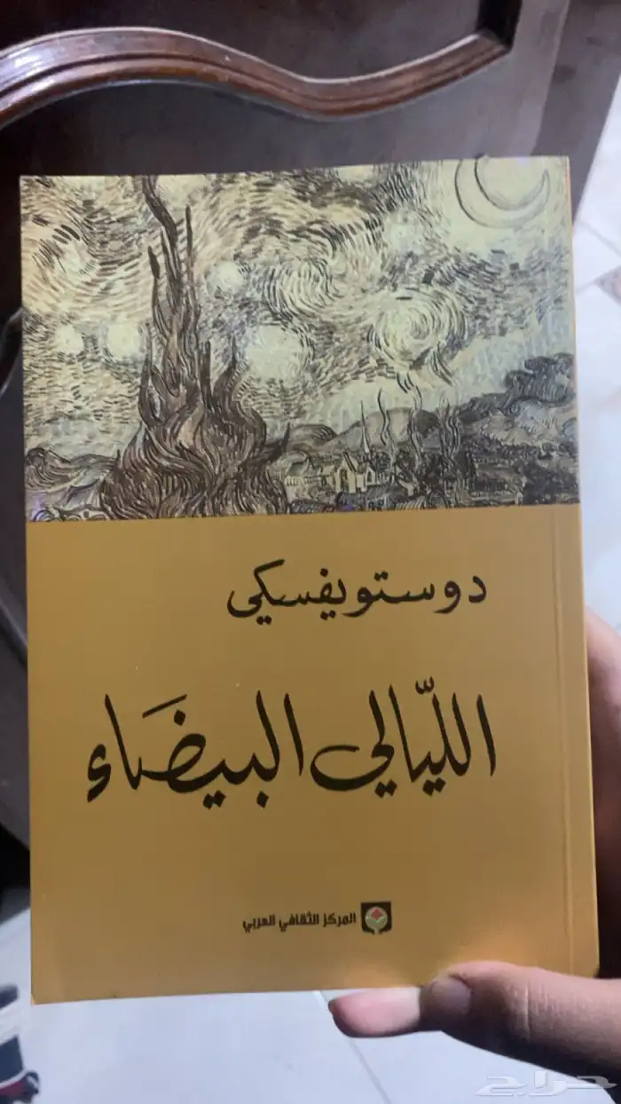 كتب للبيع لضروره 4