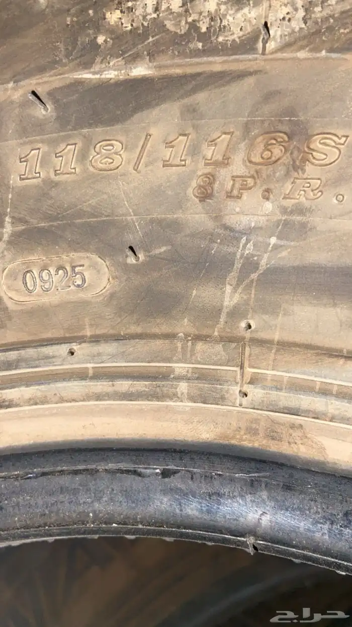 للبيع كفرات جدد 3