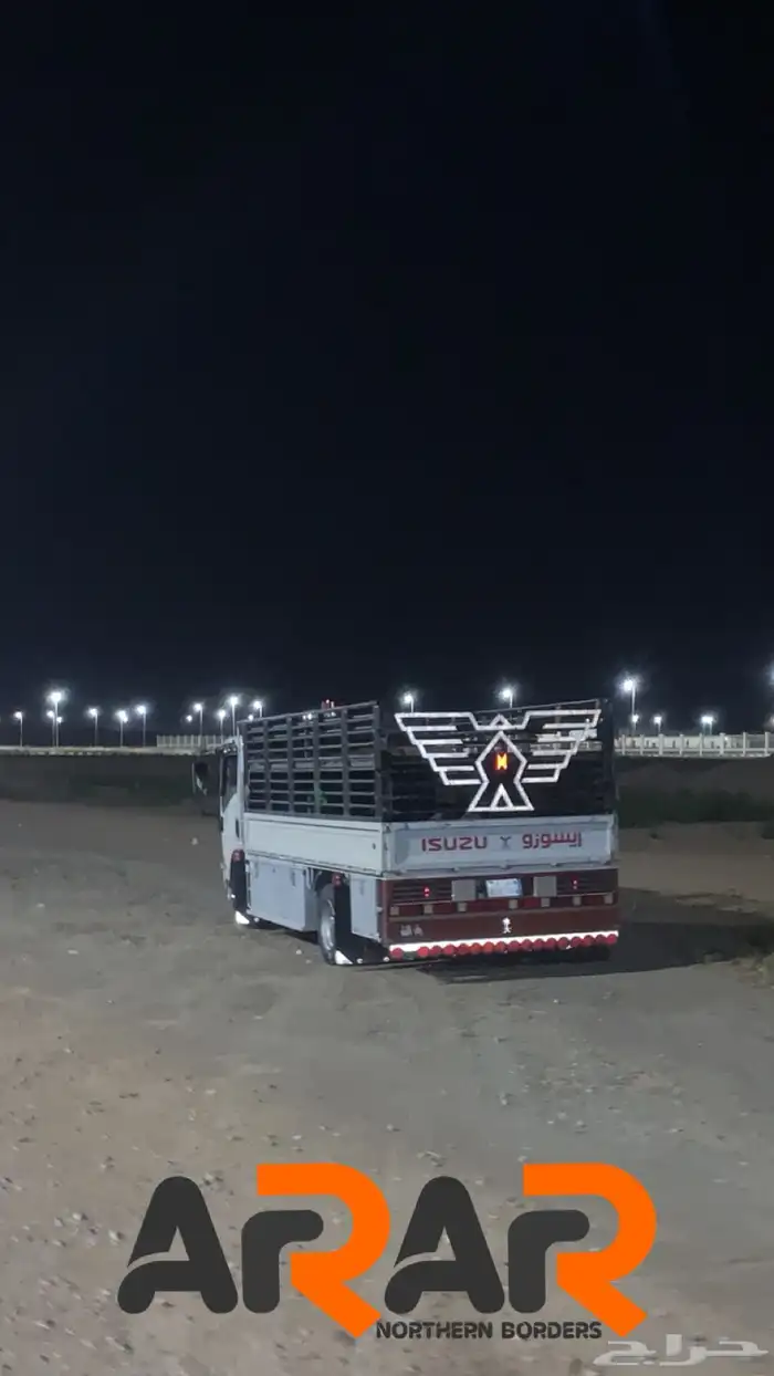 دينا 5متر داخل وخارج رفحاء 0