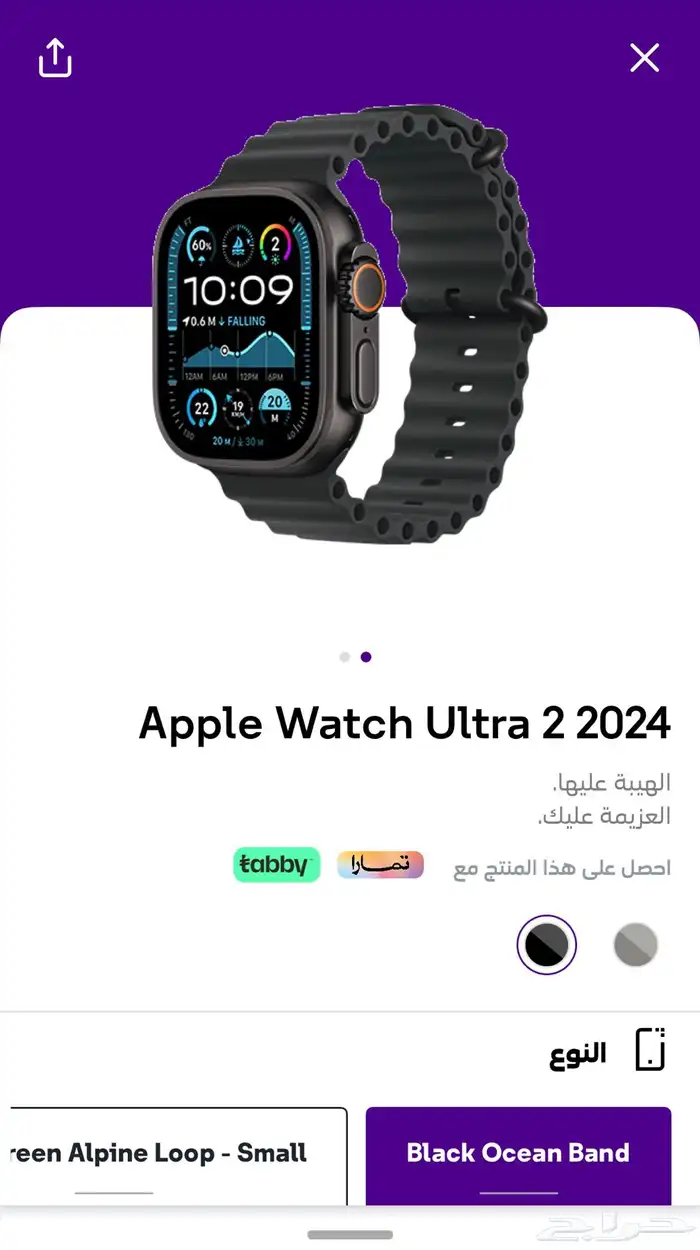 ساعة أبل ألترا 2 Apple Watch Ultra مقاس 49ملم لون أسود 5