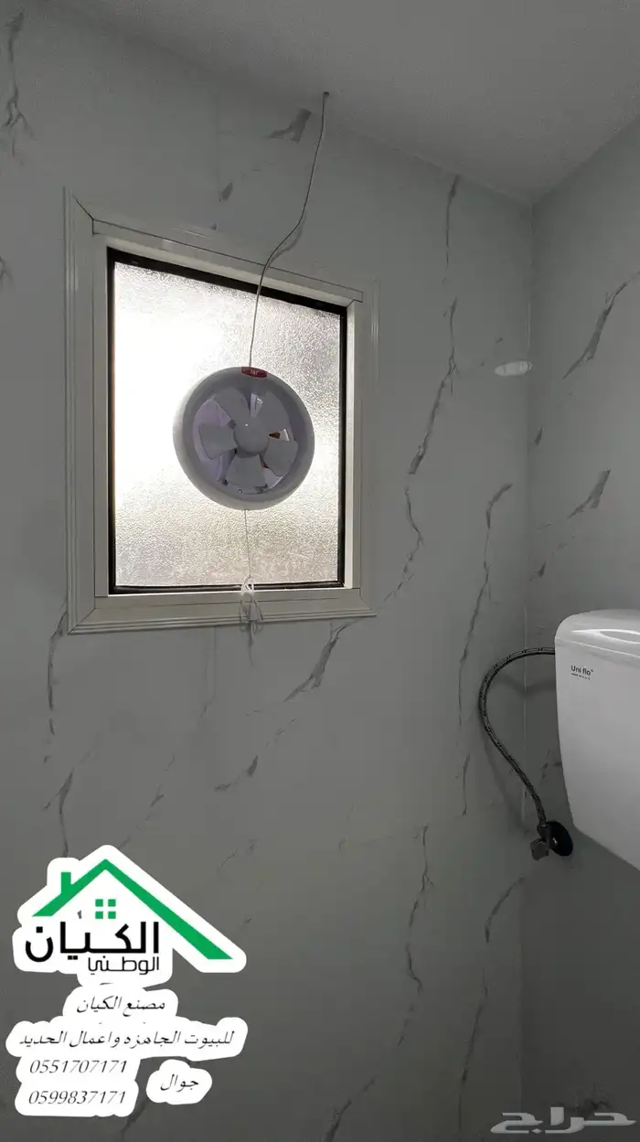 دورات مياة متنقلة وايضا  غرف بركسات 22