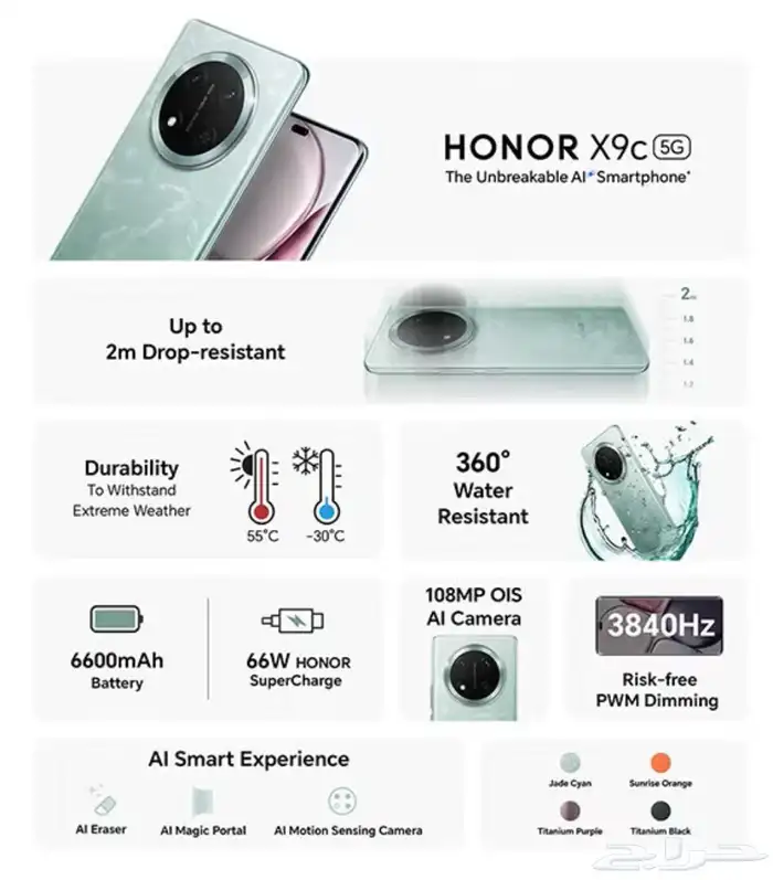 هونر x9c 2