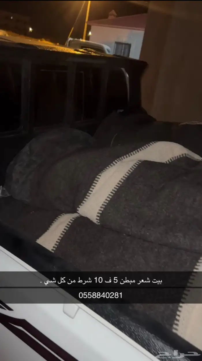 بيت شعر 5 ف 10 كفو وع الشرط 1