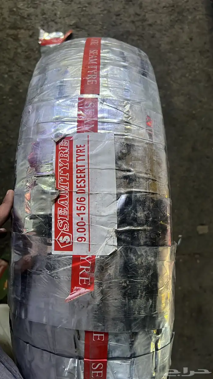 بوالين 900R15 1