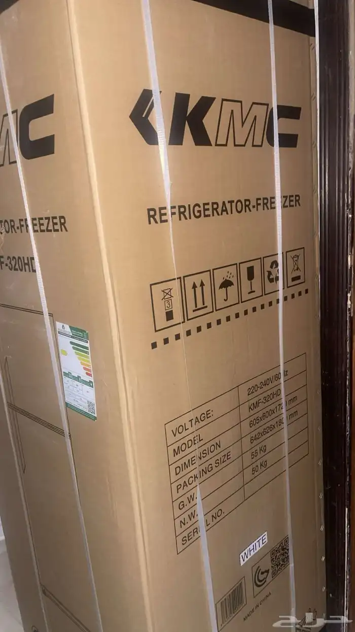 ثلاجة للبيع 1