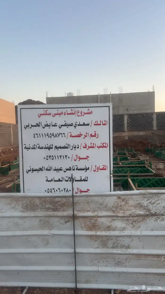 مكتب ديار التصميم للاستشارات الهندسية 15