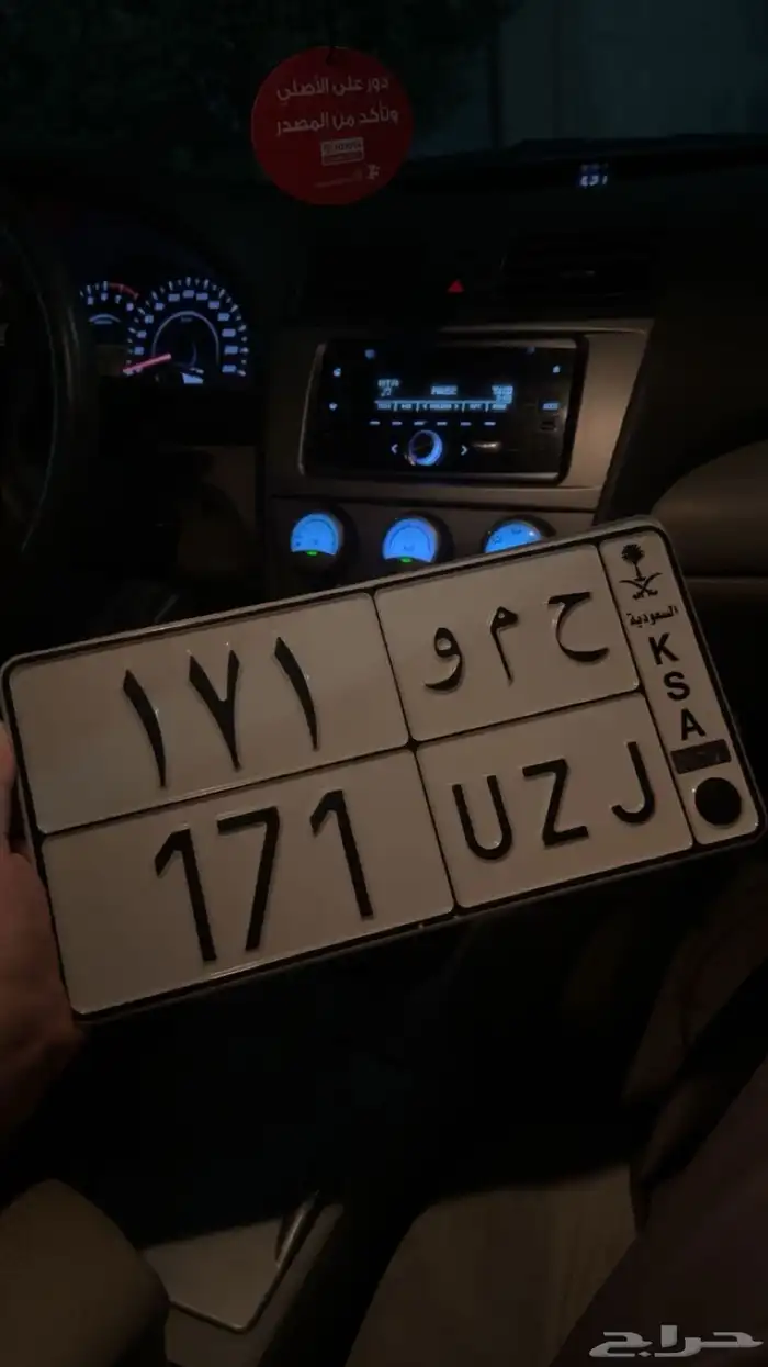 للبيع لوحه مميزه حمو 171 0