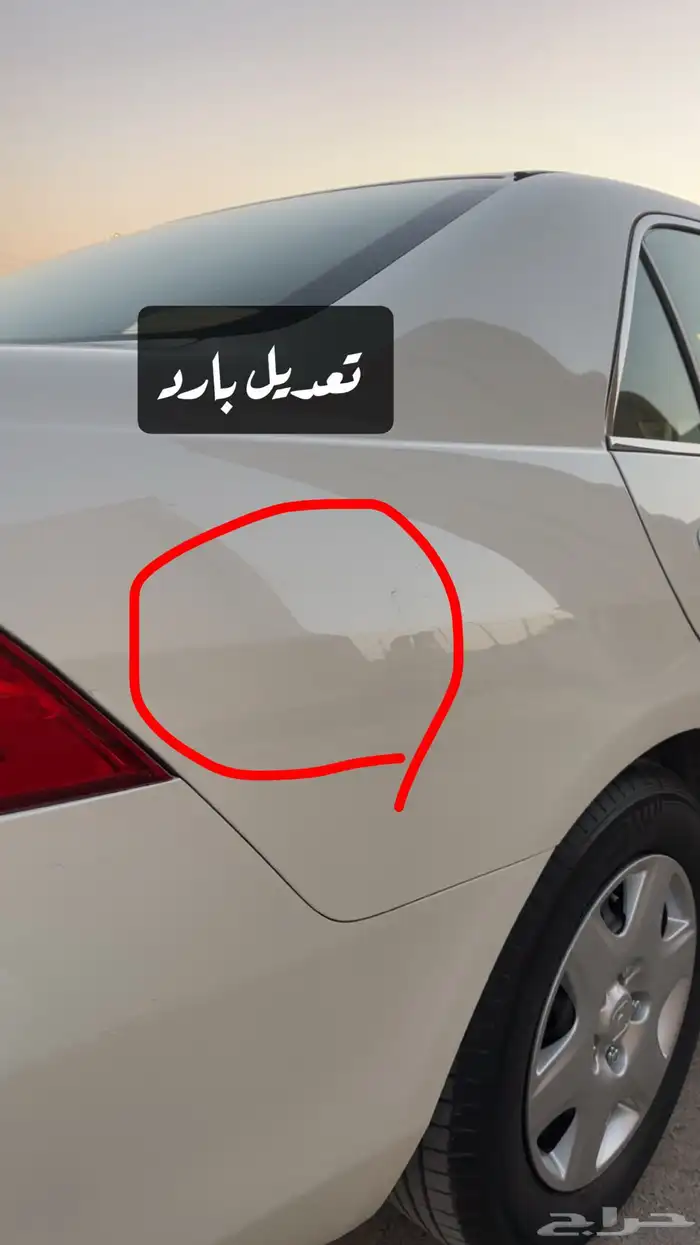 هوندا أكورد 2007 قمة في النظافه عبدالله هاشم 82