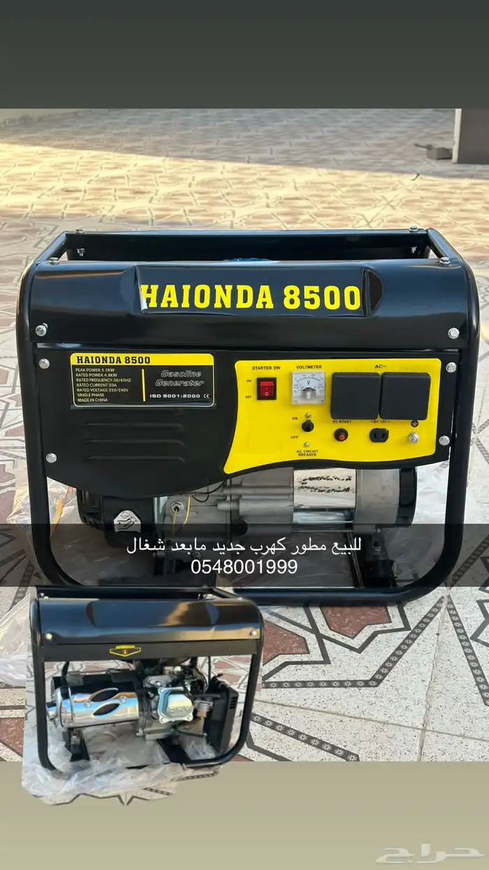 للبيع مطور جديد 0