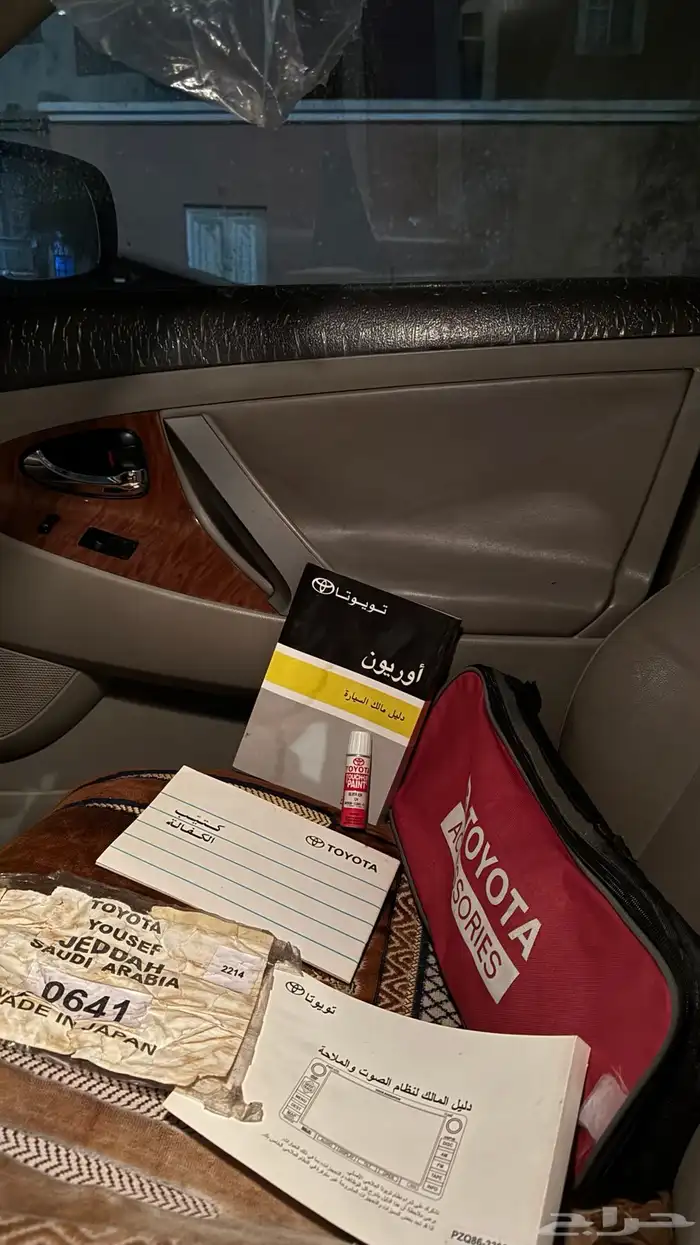 اوريون قراندي بدي بلد لا مانع من البدل ب 6