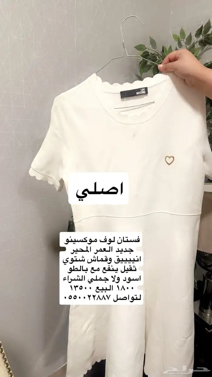 ماركات عالميه اصليه 23