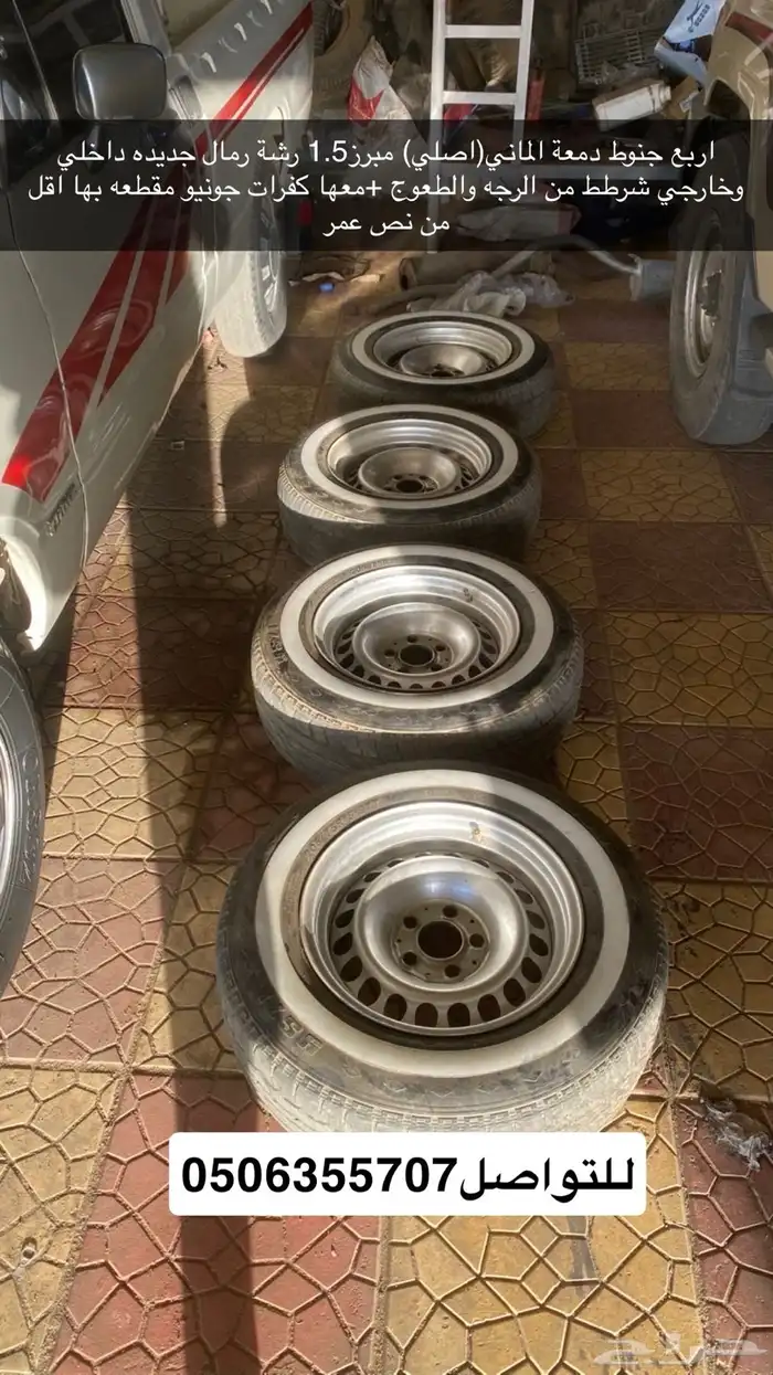 اغراض هايلوكس يابانية 1