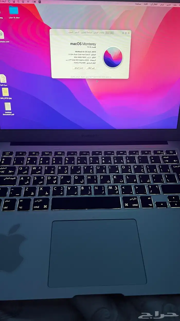 ماك بوك اير 1