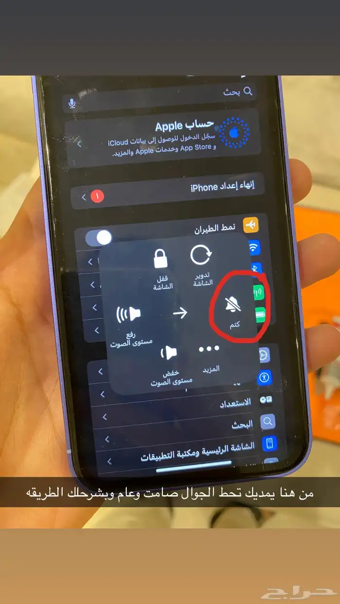 ايفون 11 مرهم ل 16 ازرق 128 قيقا 7