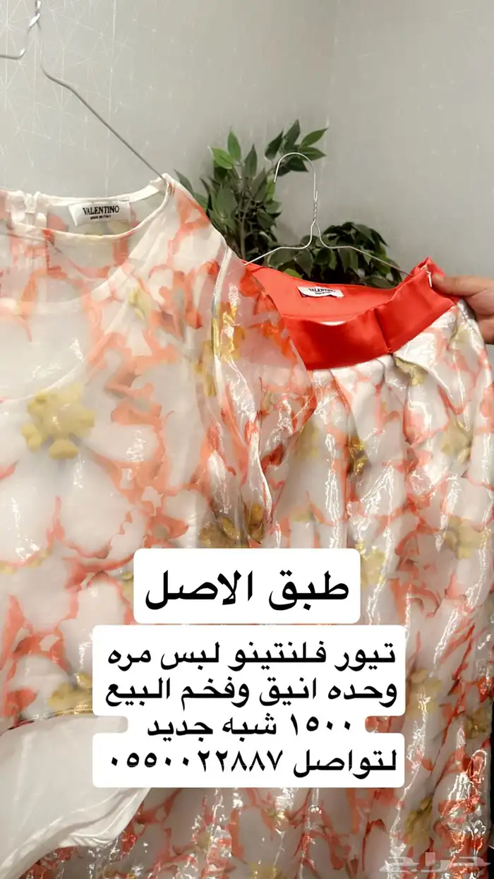 ماركات عالميه اصليه 20