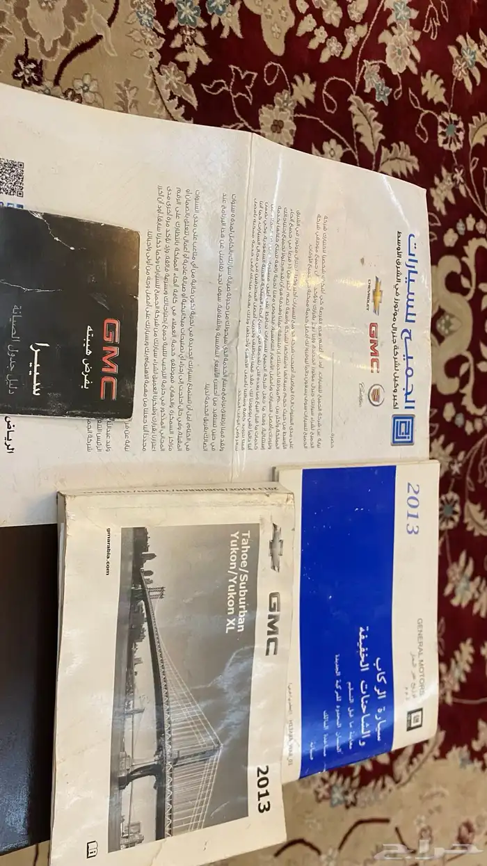 كتيبات سيارات أمريكية 0