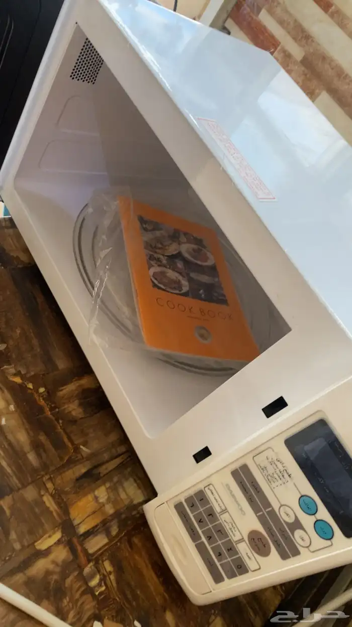 ميكرويف دايو كوري 1