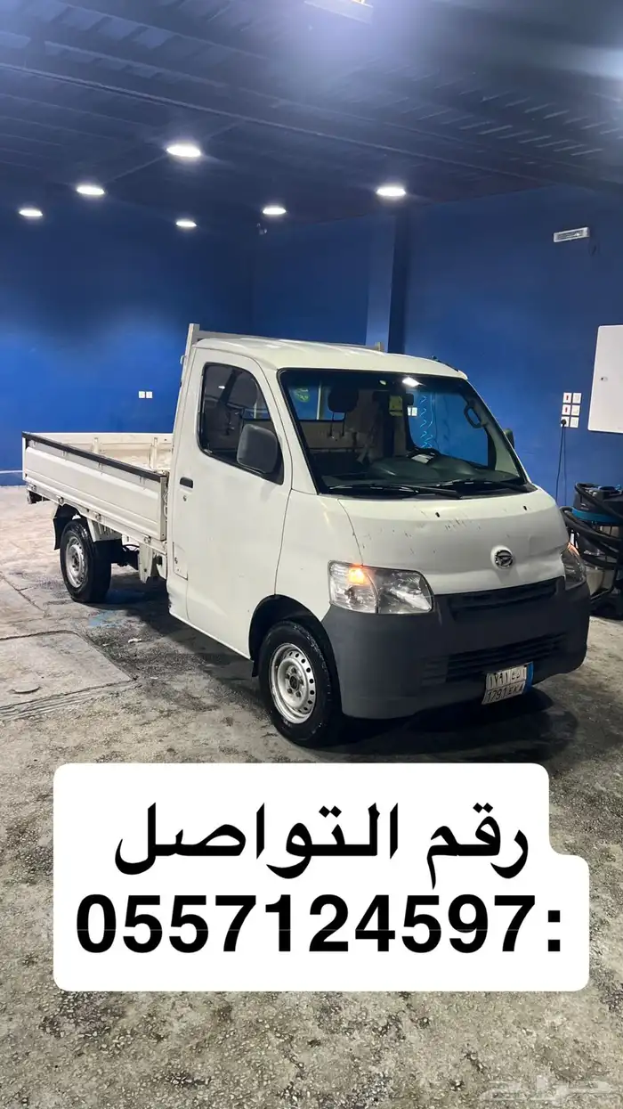 توصيل مشاوير الطايف وخارج الطايف 0