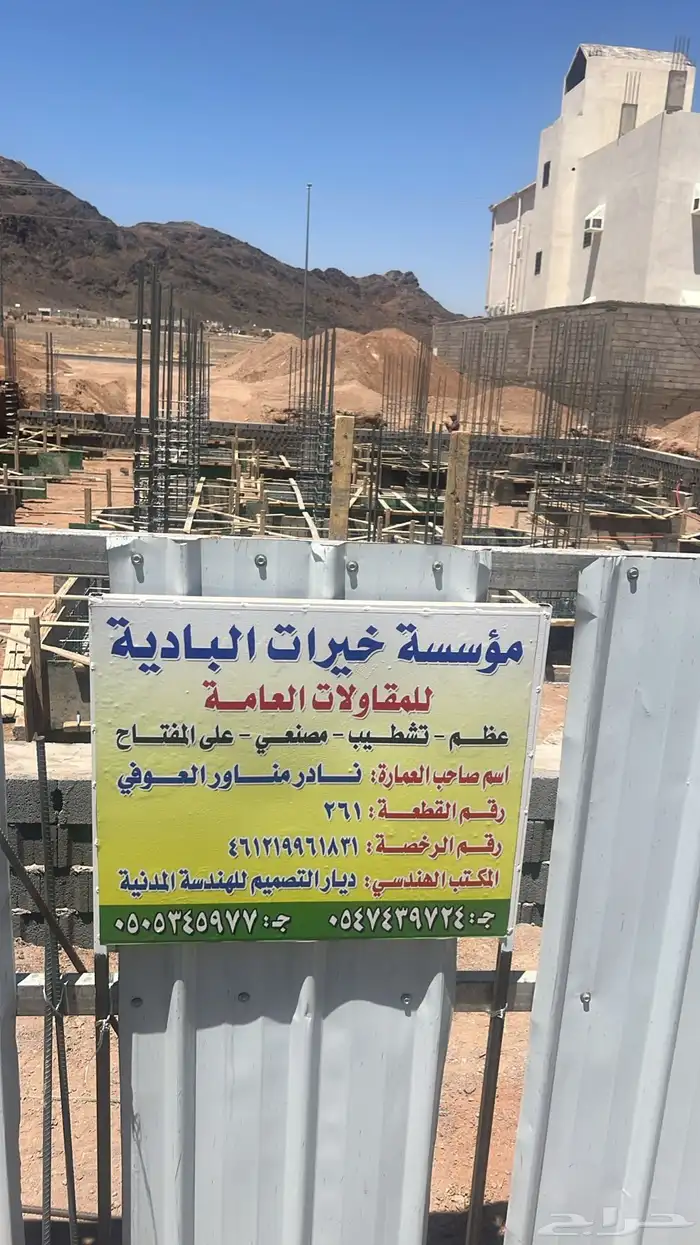 مكتب ديار التصميم للاستشارات الهندسية 9