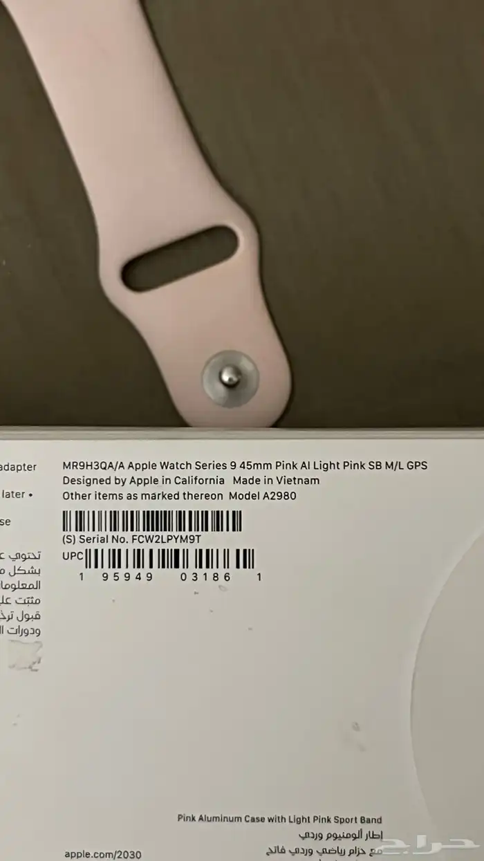 ابل واتش مع كامل الملحقات استخدام ثلاث اشهر فقط 1