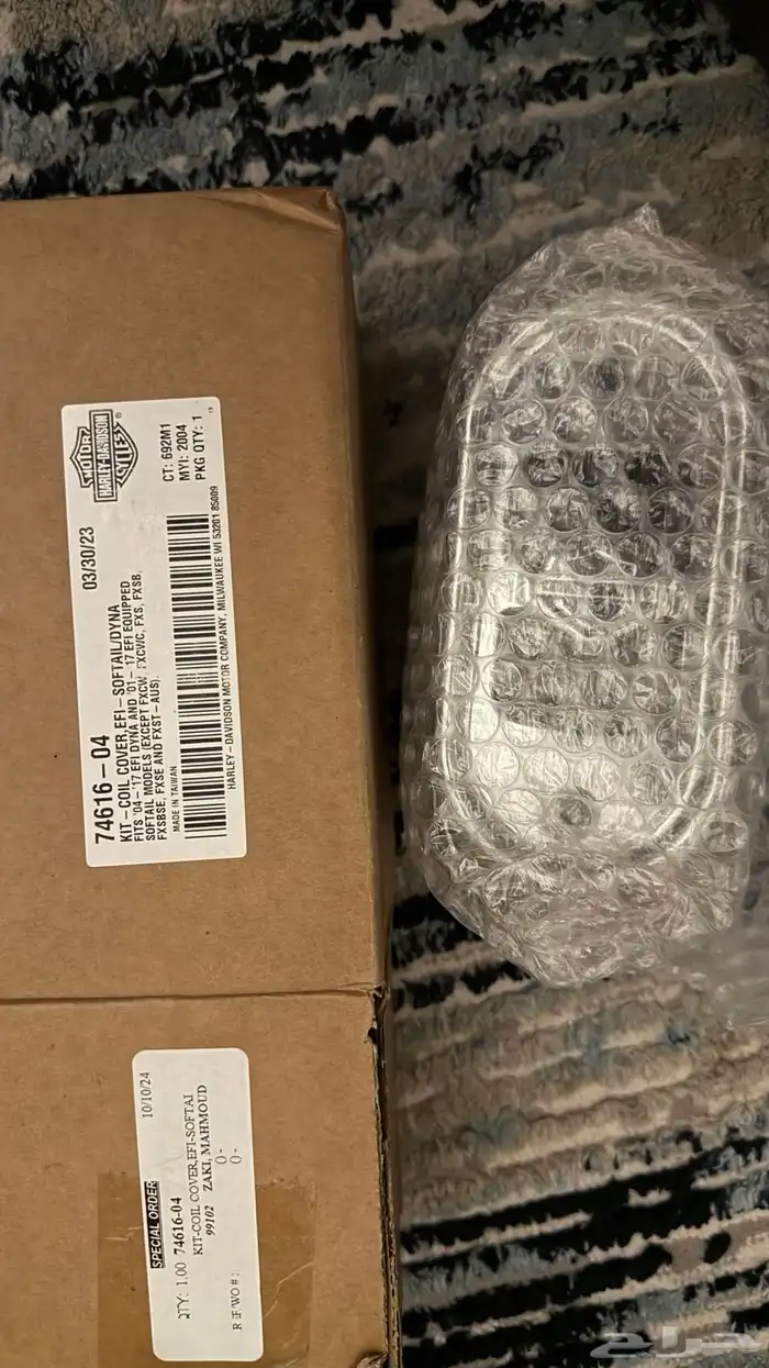 قطع كرومات للسوفيتيل 1