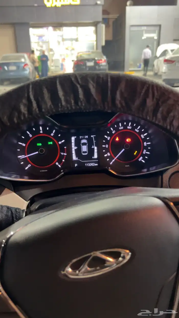 شيري اريزو 5 2023 9