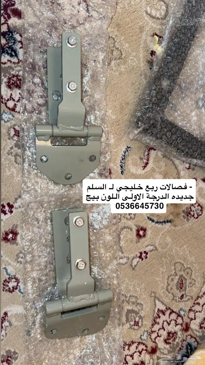 فصالات ربع باب خلفي ل الخليجي 0