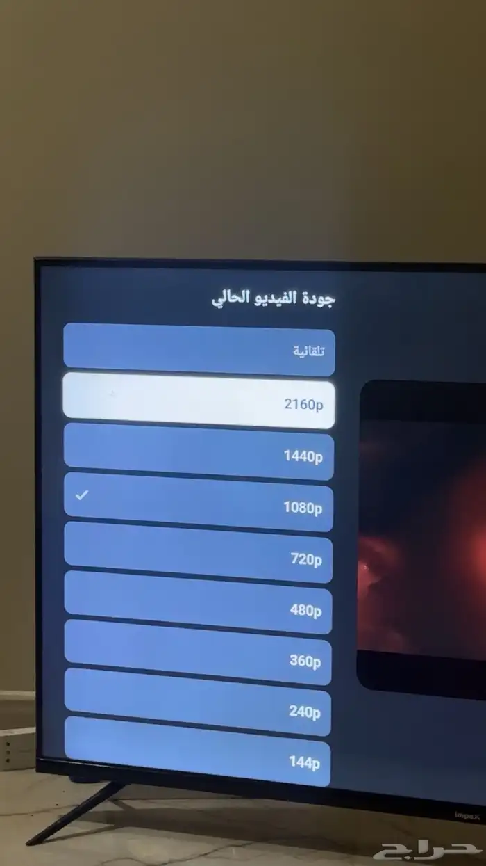 تلفزيون 55 بوصة سمارت 5