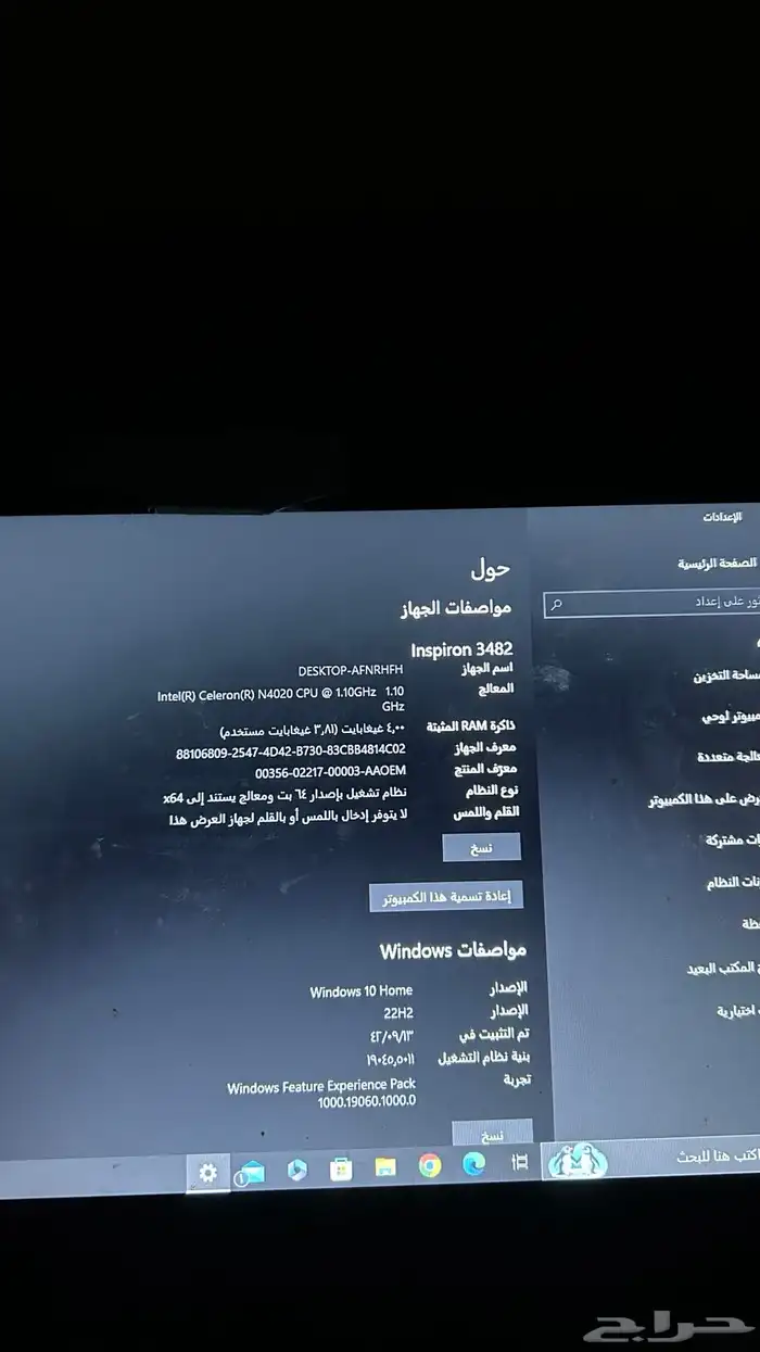 للبيع كمبيوتر 0