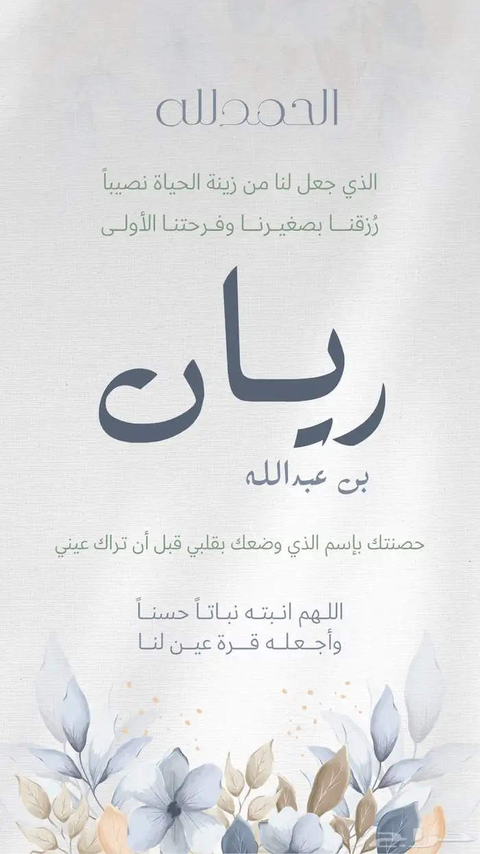 مصممه دعوات إلكترونية 0