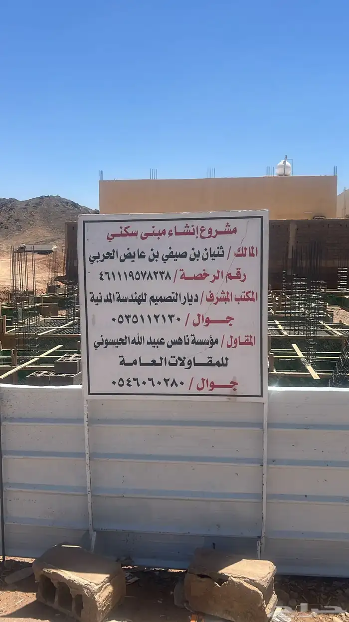 مكتب ديار التصميم للاستشارات الهندسية 10