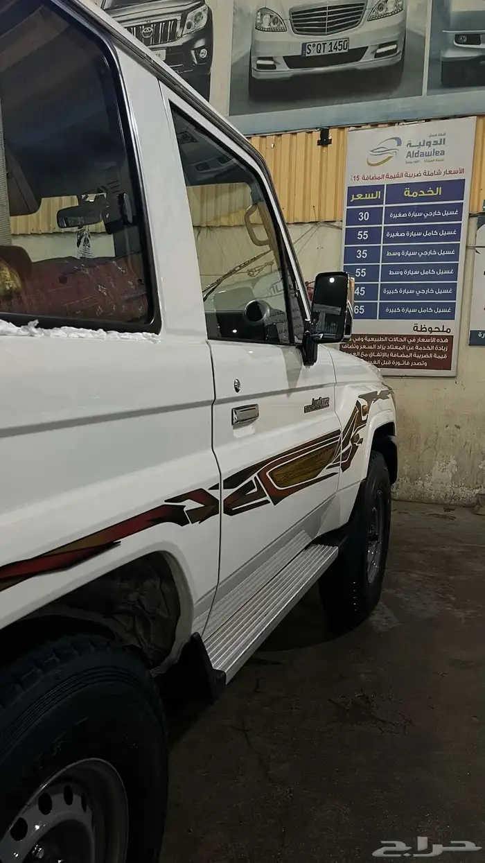 للبيع جيب ربع ابيض 2021 0