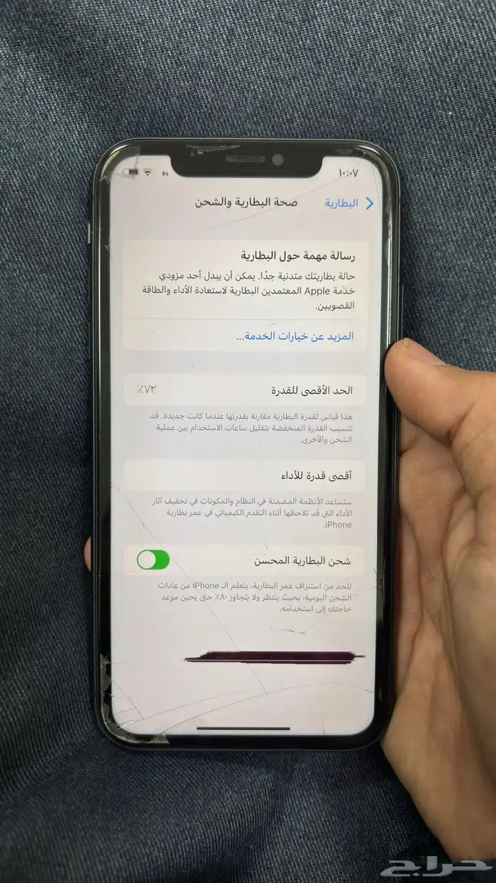 ايفون 11 4