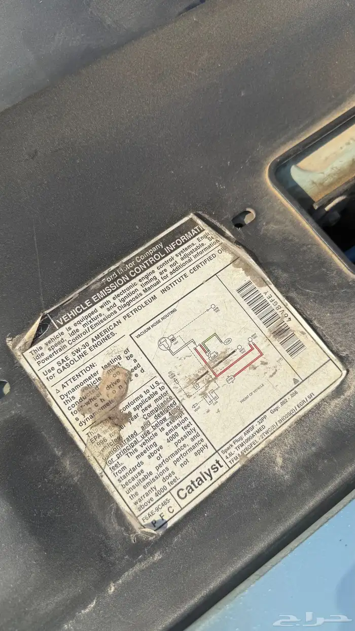 فورد ماركيز مالك ثاني   بلد 34