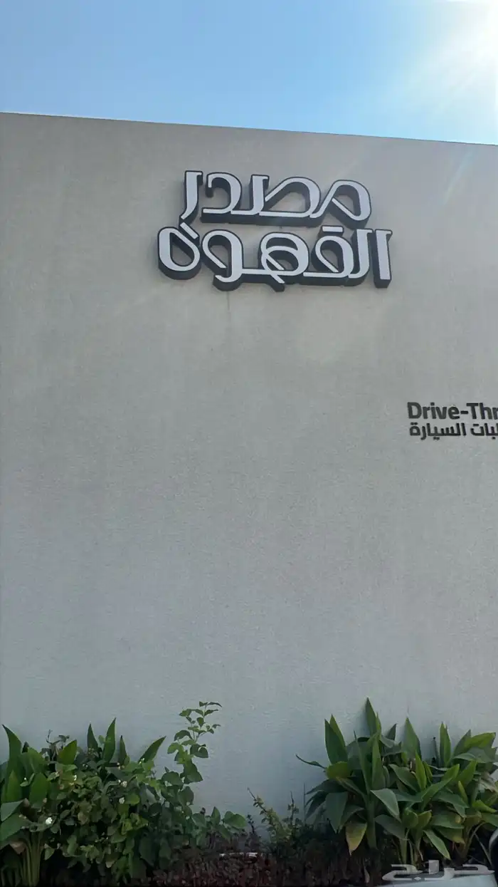 دعايه واعلان تصميم تنفيذ تركيب 8