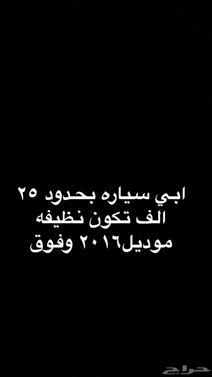 سياره مستعمله 0