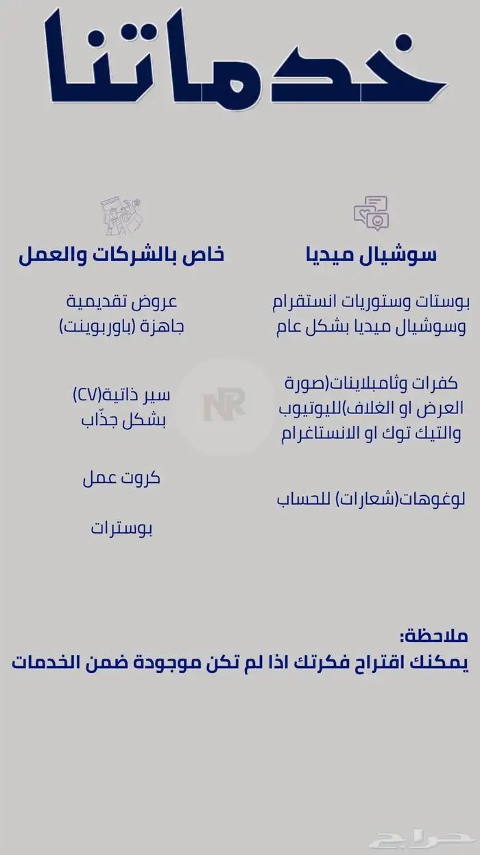 جرافيك ديزاين ممنتج محتوى بصري 0