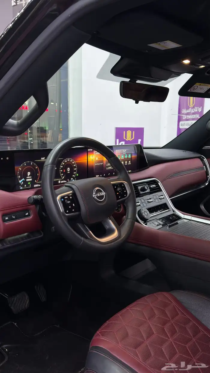 باترول اجار 11