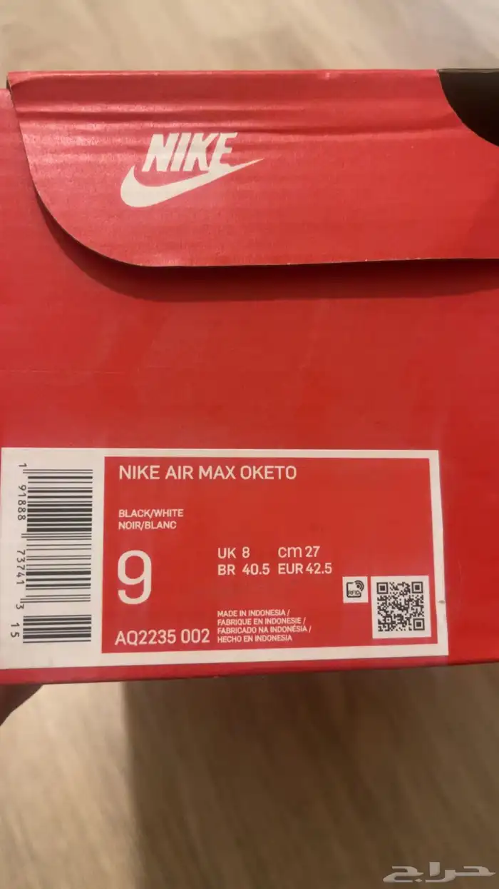 احذيه رجاليه نايك و سكيتشرز 7