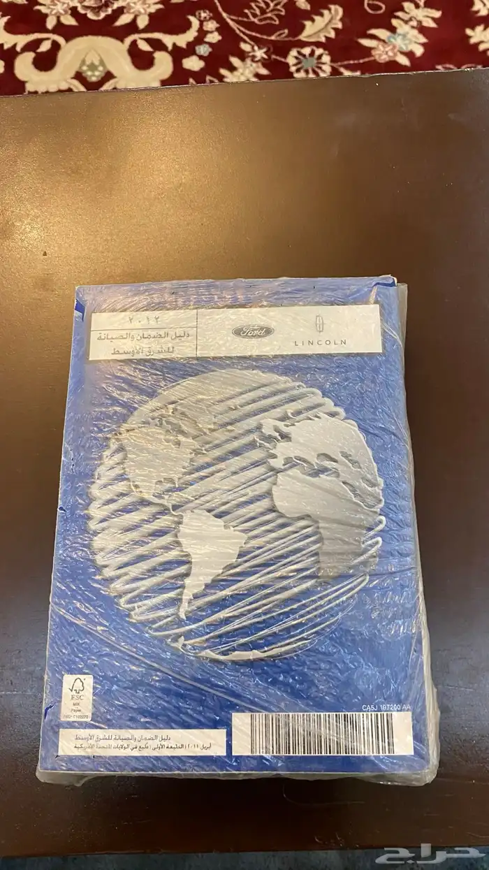 كتيبات سيارات أمريكية 2