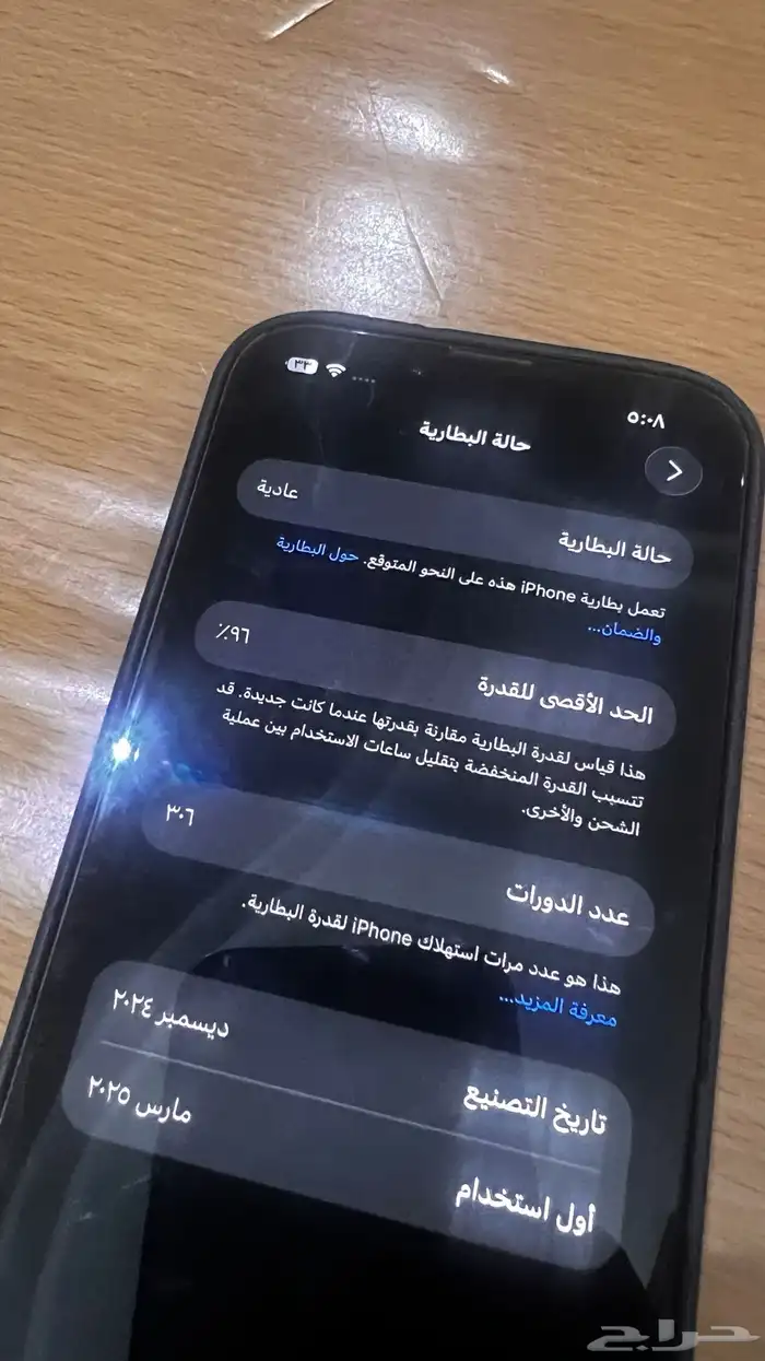 ايفون 16e نظيف جدا 8