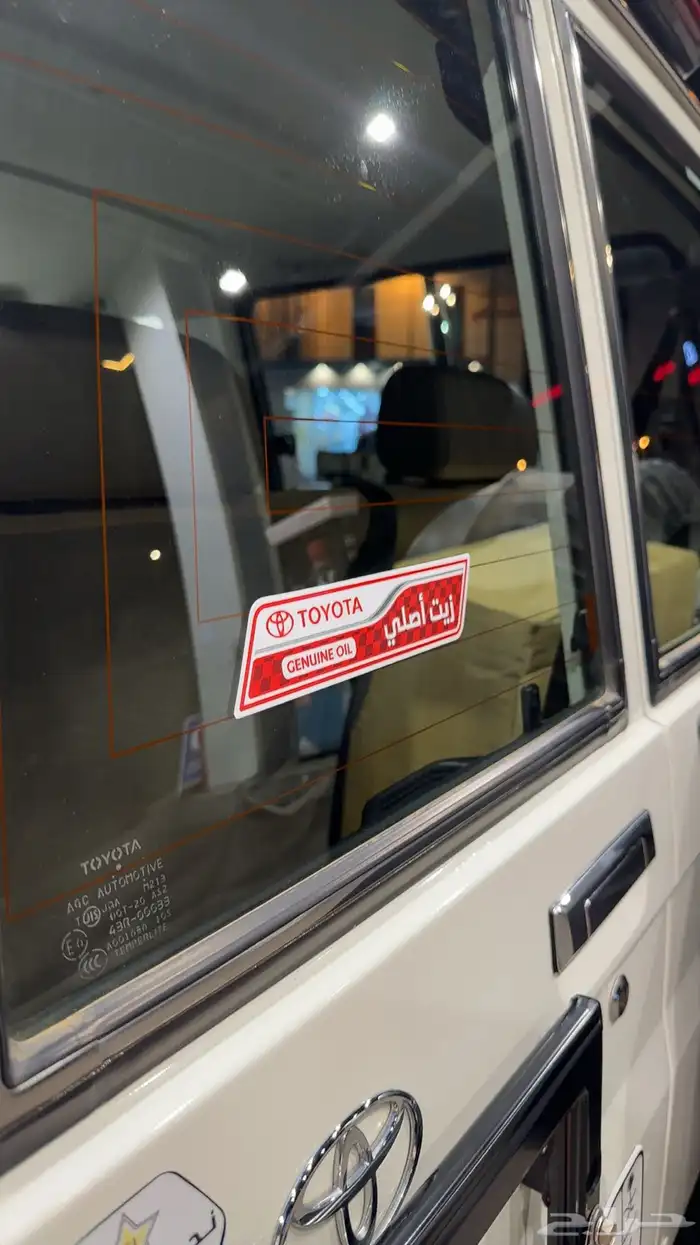 ربع ابيض 2024 دفلك وكالة للبيع 24