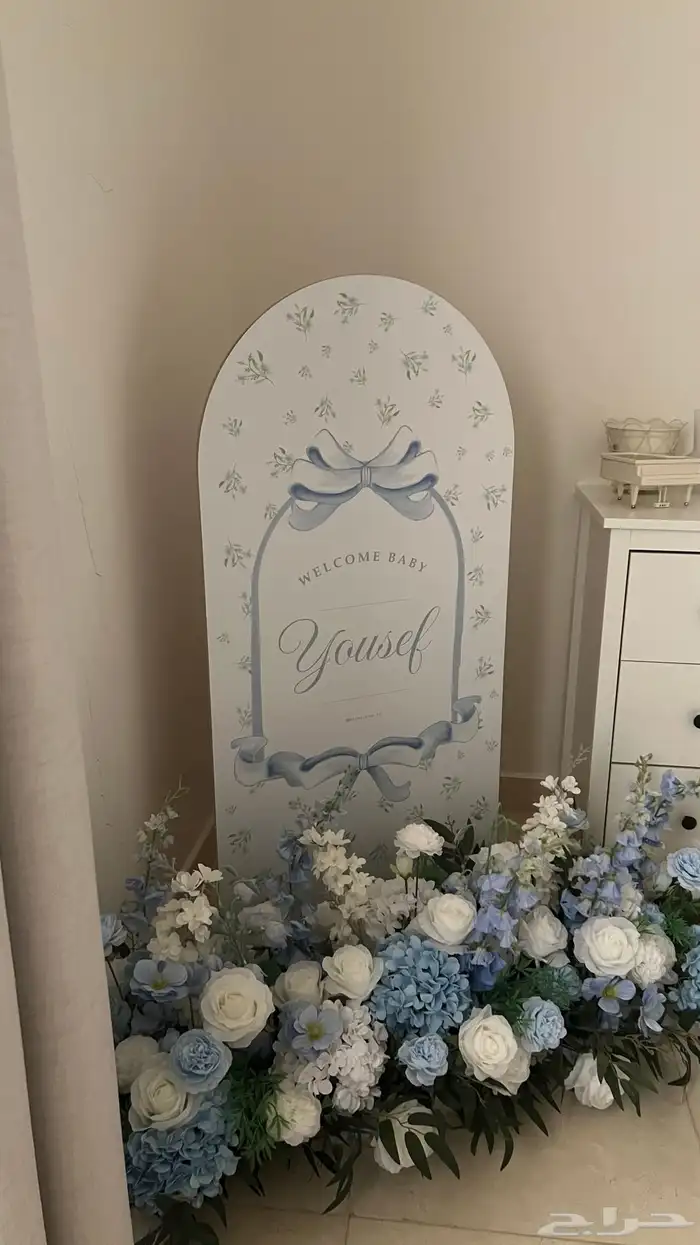 ورد استقبال 1